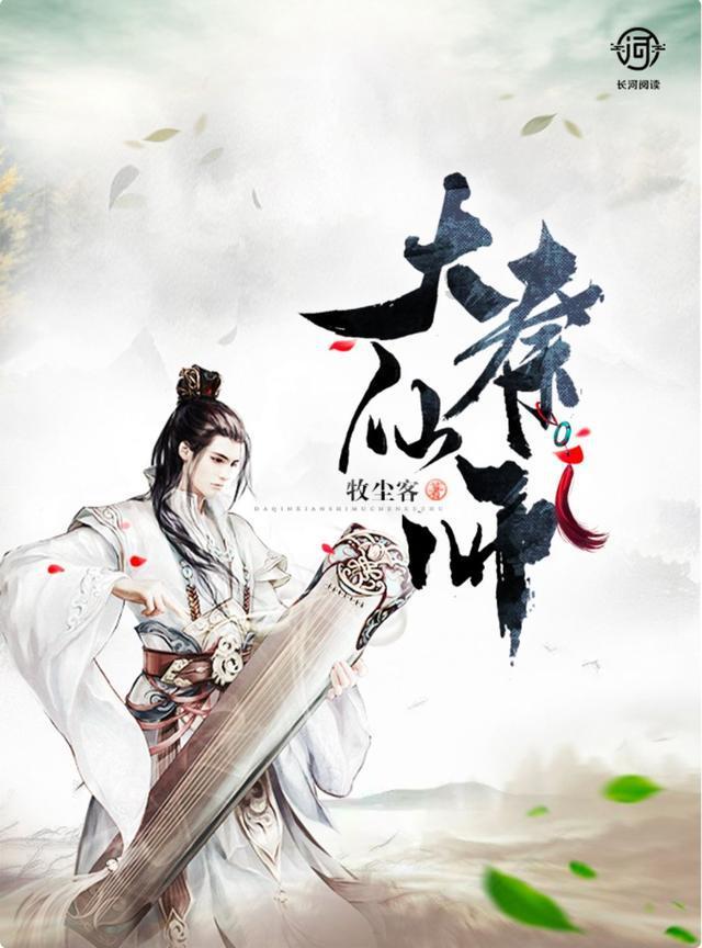 逃脱者2