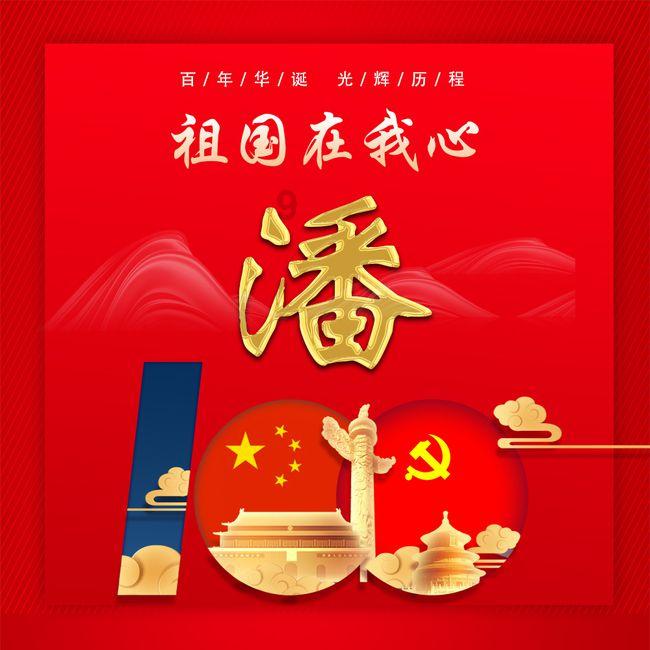僵尸敲方块